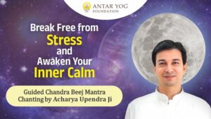 antar yog chandra sadhana