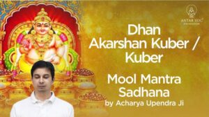 dhan akarshan kuber kuber mool mantra sadhana