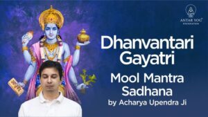 dhanvantari gayatri mool mantra sadhana