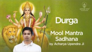 durga mool mantra sadhana
