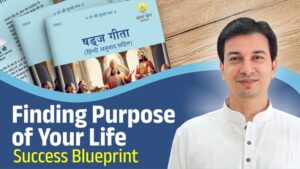 finding purpose of your life success blueprint