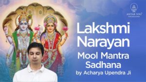 lakshmi narayan mool mantra sadhana