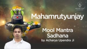 mahamrutyunjay mool mantra sadhana