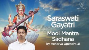 saraswati gayatri mool mantra sadhana