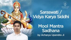 saraswati vidya karya siddhi mool mantra sadhana