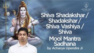 shiva shadakshar shiva vashiya shiva mool mantra sadhana