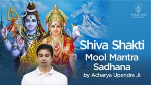 shiva shakti mool mantra sadhana
