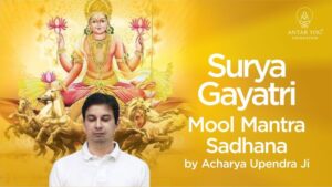 surya gayatri mool mantra sadhana