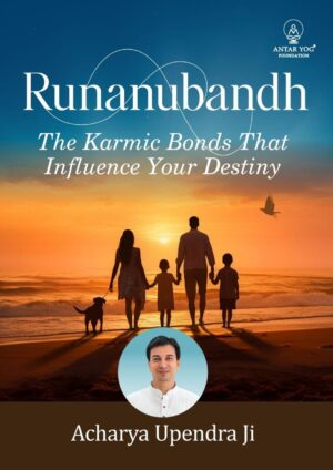 runanubandh (english)