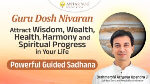 antar yog guru graha sadhana